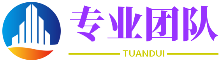 立盟策略